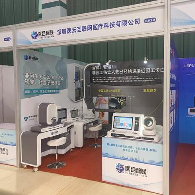 健康一体机亮相石油展：守护能源从业者健康，开拓行业新蓝海