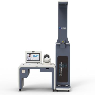 EY-15300 健康驿站