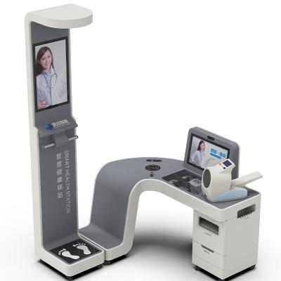 EY-15600 健康驿站