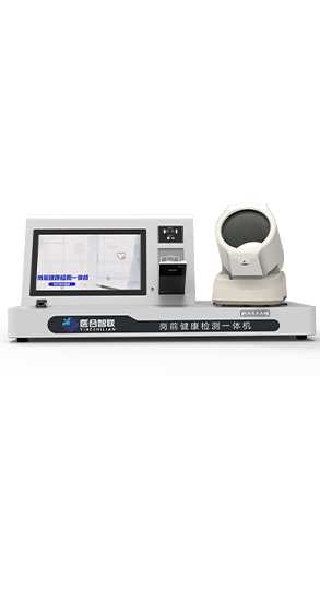 岗前健康检测一体机