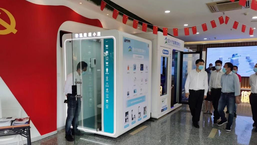 1750064823787553.jpg 未标题-1.jpg