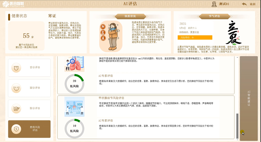 1755164125604632.jpg 未标题-3.jpg