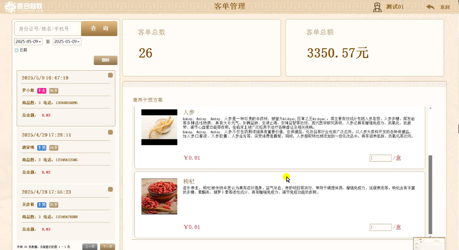 1755164672623059.jpg 3.03.02.jpg